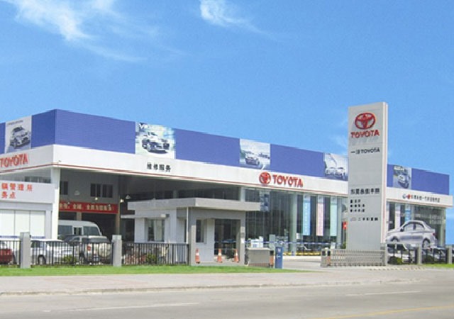 東莞永佳豐田4S店