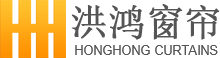 洪鴻窗簾