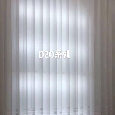 d20系列窗紗